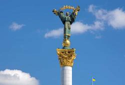 						Привітання з Днем Незалежності України 2023
						