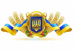 						С Днем Независимости Украины!
						