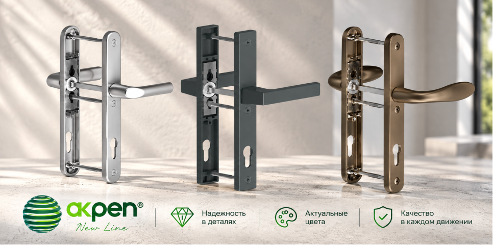 Дверные ручки Akpen